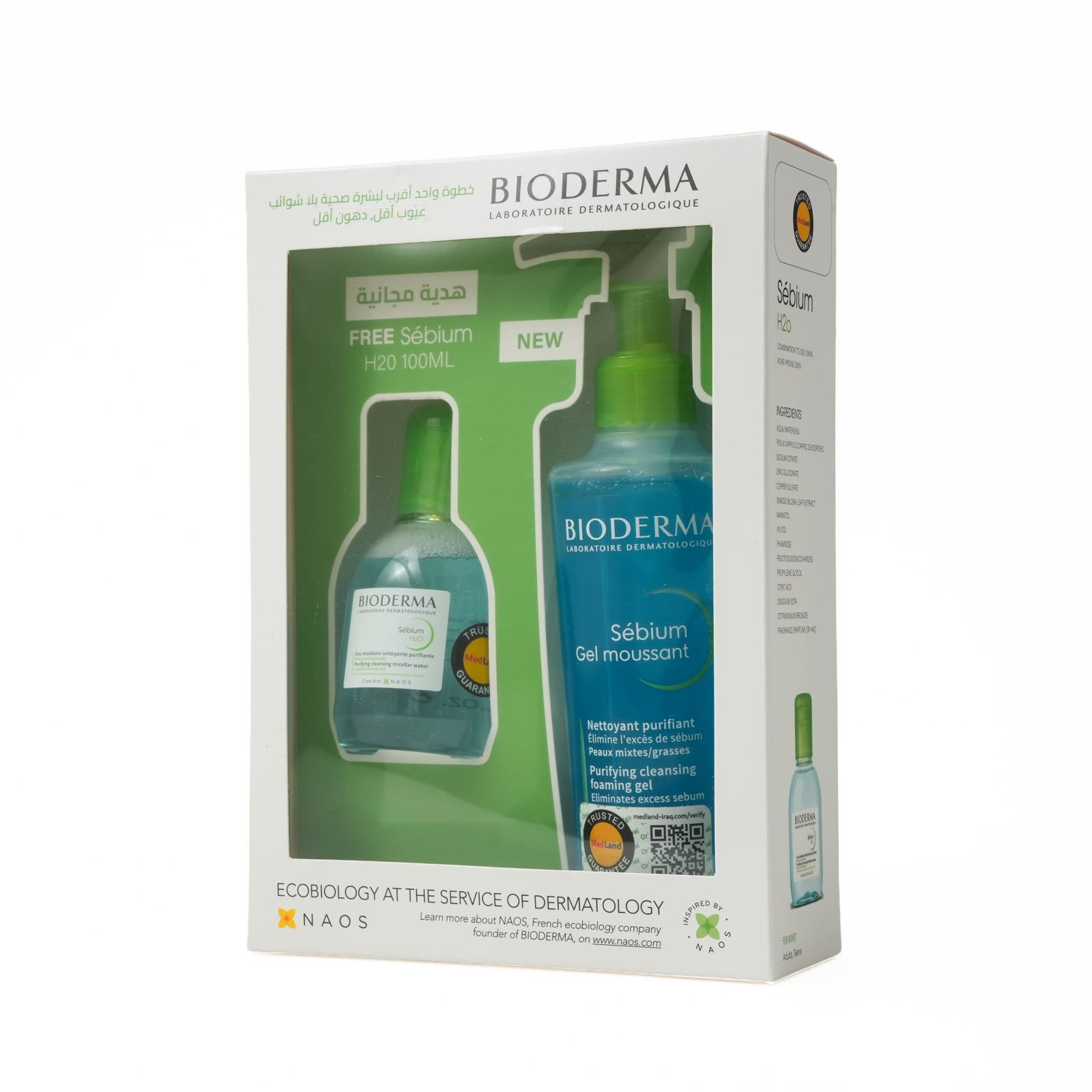 BIODERMA SPECIAL OFFER SET FOR OILY SKIN مجموعة بيوديرما للعناية بالبشرة الدهنية